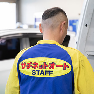 サチネットプラスワン 佐野店